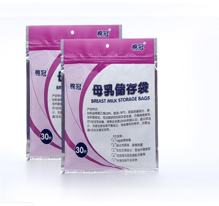 Two packages of breast milk storage bags with Chinese text on a white background