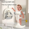Baby using a stand-up bath rack with text 'Free my mother's hands.'
